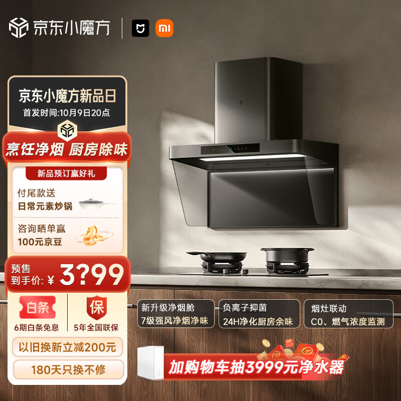 小米澎湃P2芯片发布：自研ISP加持，开启影像新纪元 (小米澎湃p2充电芯片)