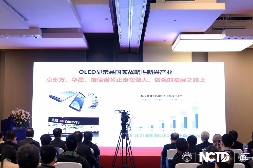 探索未来显示新高度：一加12T首发LTPO 4.0技术 (探索未来显示技术:京东方31.6英寸滑卷屏的创新之路)