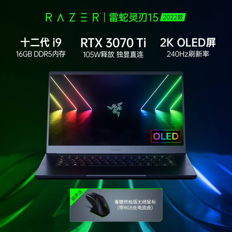 雷蛇震撼推出革命性8K 240Hz显示器：未来显示技术的新标杆 (雷蛇 新品)
