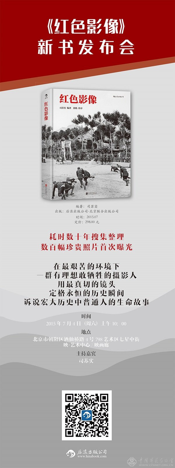 革命性影像设备登场：影石ONE X3开启5.7K 60P新时代 (革命性影像设备有哪些)