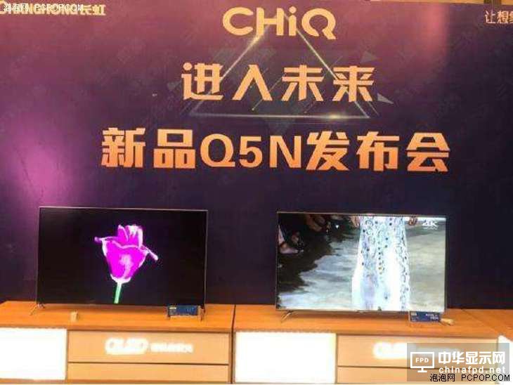 长虹8K电视惊艳亮相：杜比视界IQ技术加持，视觉体验再升级 (长虹8k电视怎么样质量怎么样)
