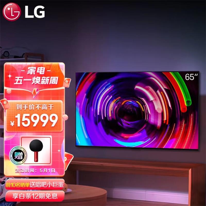 杜比视界IQ与8K融合：长虹电视开启家庭娱乐新纪元 (杜比视界iq是什么意思)