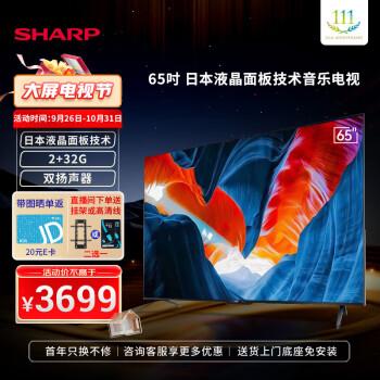 解析夏普AQUOS XLED：4000nit超高亮度展现非凡视觉体验 (夏普aquosr)