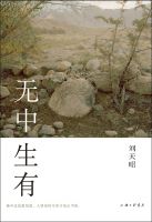 从无到有：生成式AI引领智能创作新时代