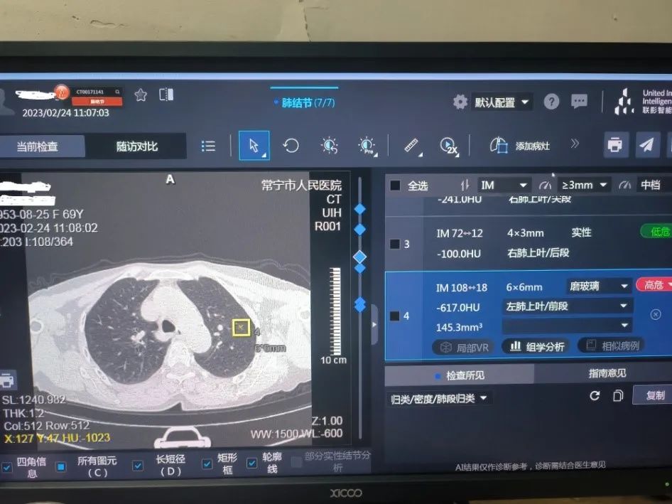 AI医疗诊断：如何重塑现代医疗服务格局
