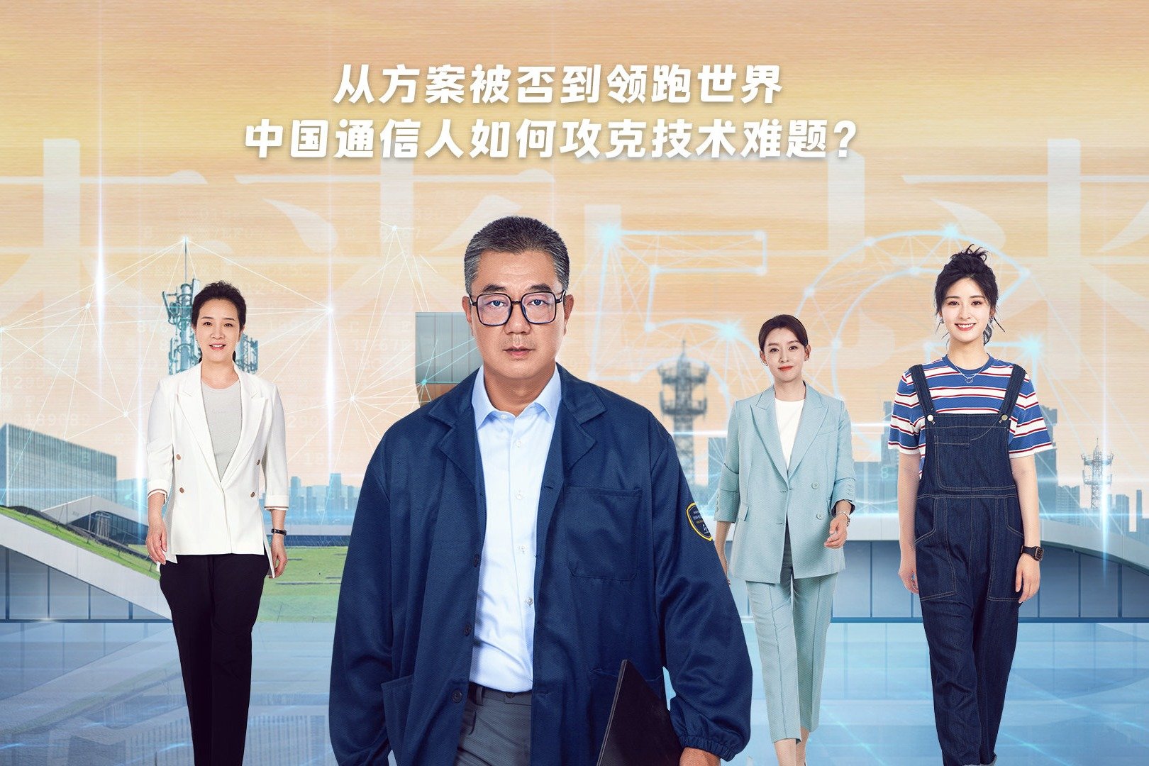 未来已来：数字孪生引领智慧城市与智能制造的新篇章