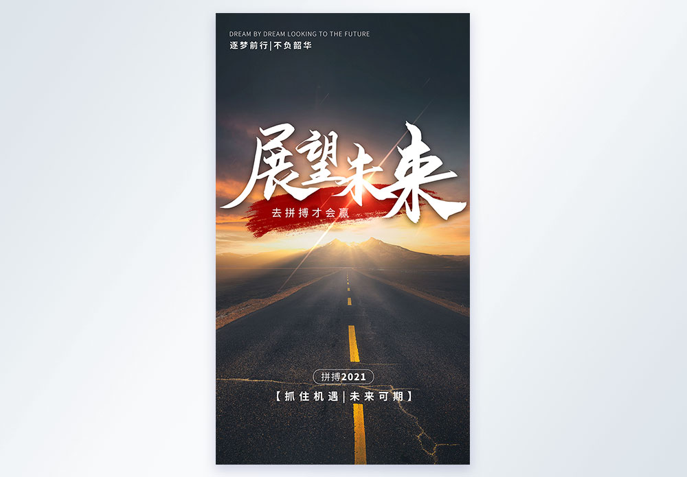 展望未来：Matter协议如何推动全球区块链产业变革