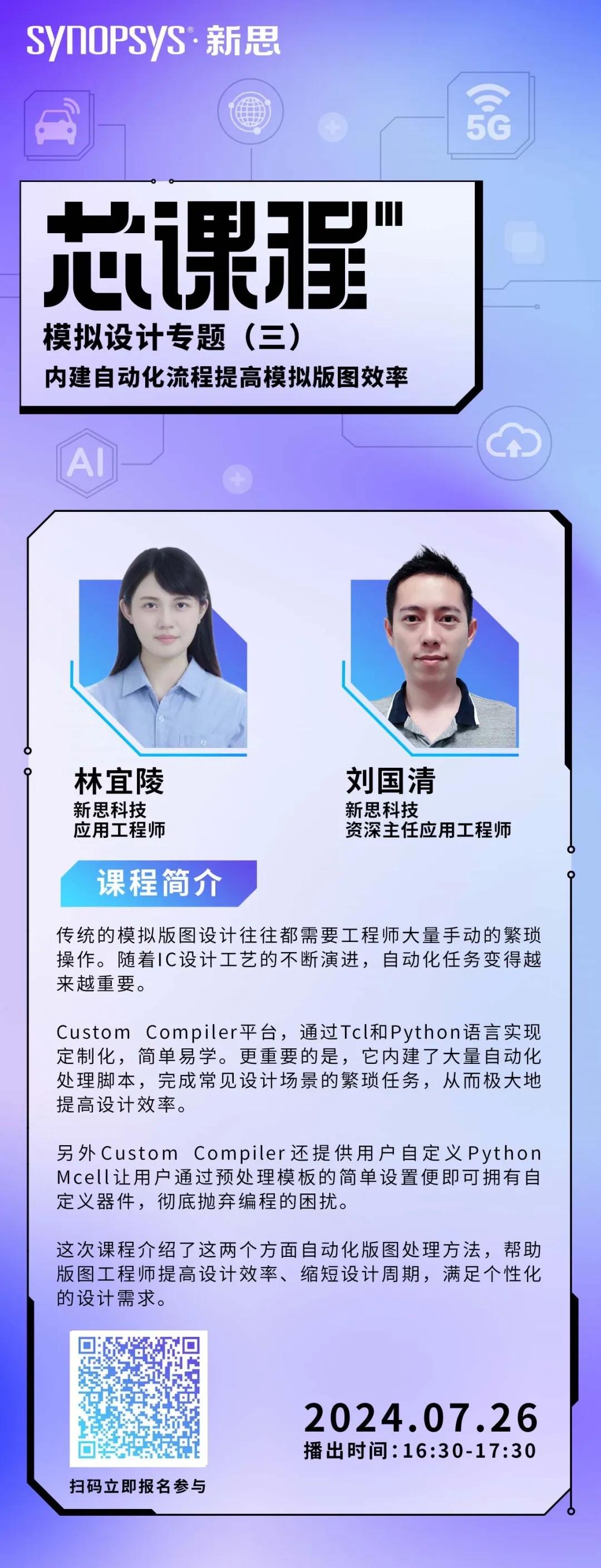 从手动到智能——智能窗帘引领窗帘行业变革