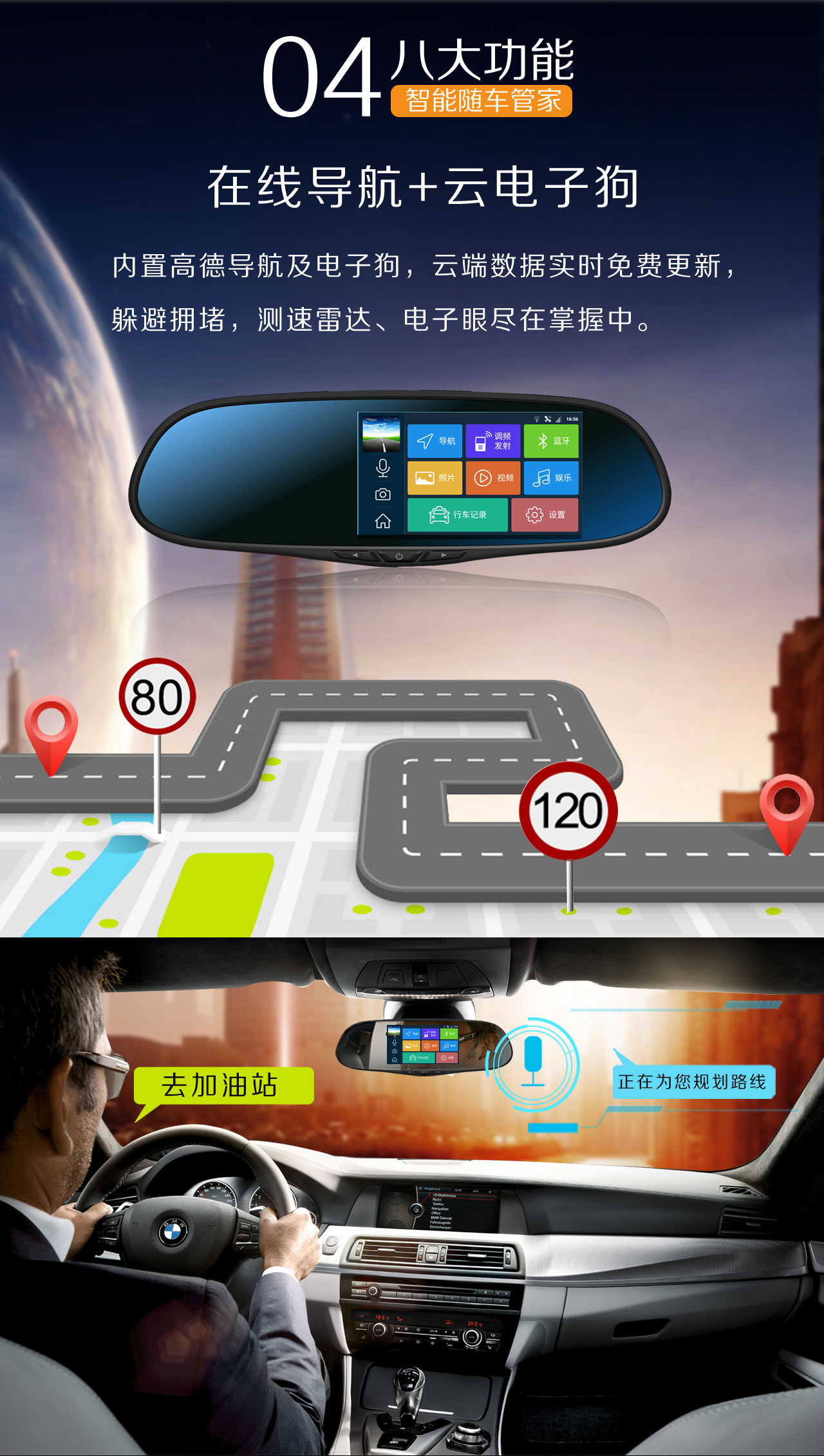 智能后视镜：驾驶安全的新伴侣