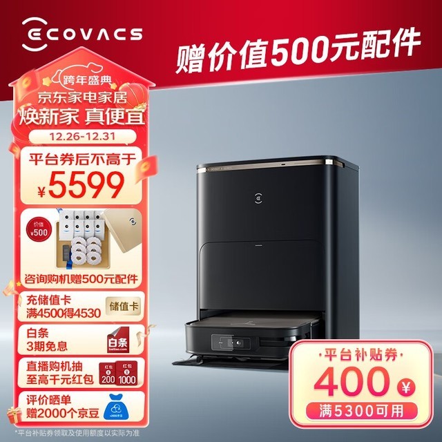 智能家居新宠：智能调光技术如何改变你的生活