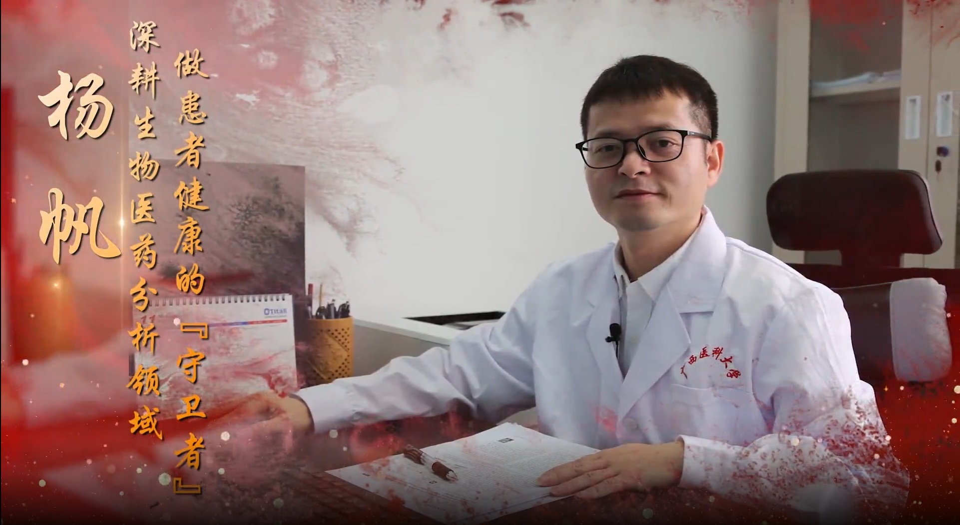 精准监测与便捷操作并重：智能血糖仪的新时代