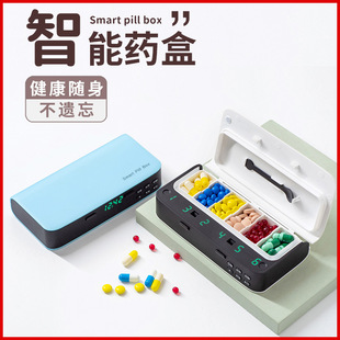 智能药盒：精准提醒与科学管理，守护您的用药安全