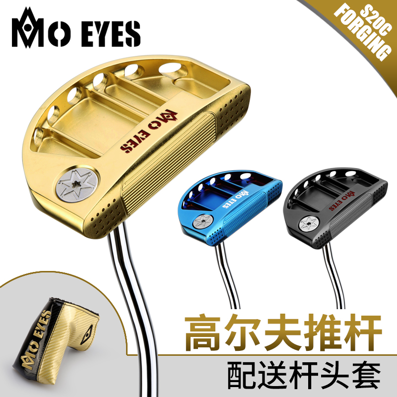 智能高尔夫杆：精准数据与个性化指导的完美结合