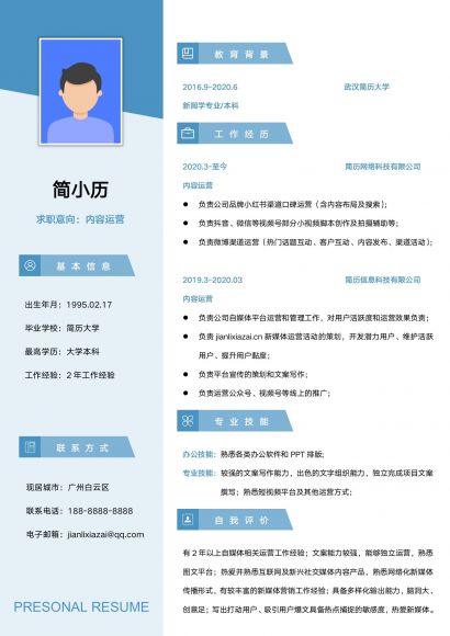 从海量简历中脱颖而出：揭秘智能简历筛选的秘密