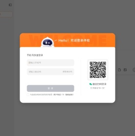 百小应-懂搜索的AI助手