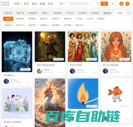 专业文生图-志设ai-志设