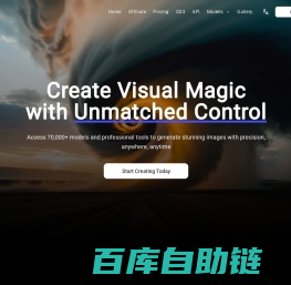 專業級AI圖像生成與精確控制 | Diffus