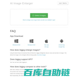 Bigjpg - AI人工智能图片无损放大 - 使用人工智能深度卷积神经网络(CNN)无损放大图片