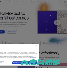AssemblyAI | AI models to transcribe and understand speech