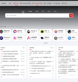 AI工具导航 | 专业实用的网站导航工具