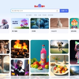 百度图片 | 免费AI图像生成工具与海量高清图平台