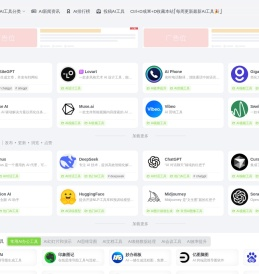 AI导航工具官网-全网最全AI合集网站|每周更新，覆盖10大领域3000+智能工具，您的云端AI库