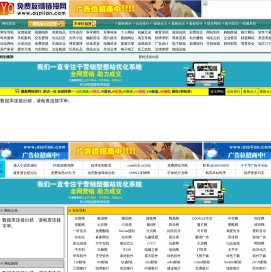 免费友情链接网