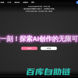 AI故事绘图，AI漫画推文小说推文授权，AI绘画AI视频文生视频