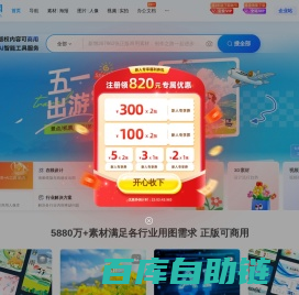 千库网_免费png图片背景素材下载,商用版权设计素材图库