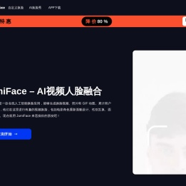 JumiFace – AI视频人脸融合