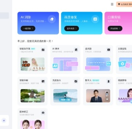 开拍 - 用AI制作口播视频
