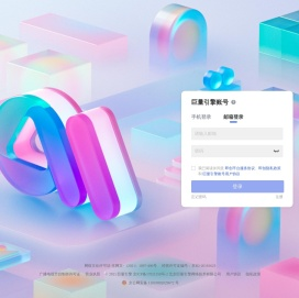 即创 - 一站式智能创意生产与管理平台