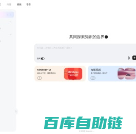 海螺视频：每个想法都是一部大片