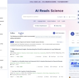 AMiner - AI赋能科技情报挖掘-学术搜索-论文检索-论文专利-文献追踪-学者画像