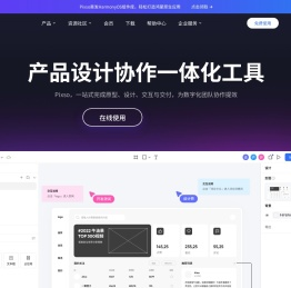Pixso官网 - 新一代UI设计工具，替代Sketch，Figma，支持在线实时协作