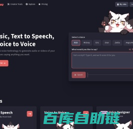 FakeYou Celebrity AI Voice and Video Generator