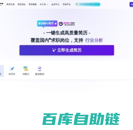 AI工具集官网 ｜ 智能工具多、速度快、好用、性价比高｜速创猫AI助你高效完成任务