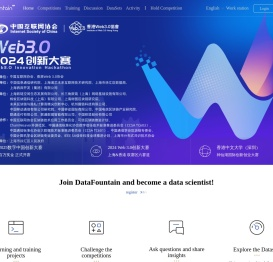 DataFountain - 数据科学竞赛创新平台