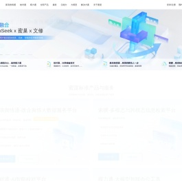 蜜度Midu-专注于大模型垂直应用的人工智能企业-舆情监测-智能校对-大模型办公