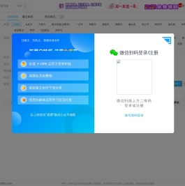 易撰自媒体工具_让内容创作更高效