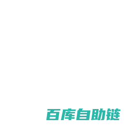 PaperRed免费查重官网-AIGC论文检测-AI智能降重-ai智能写作