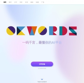 一码千言