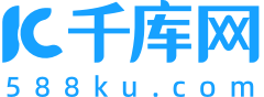 千库网_免费png图片背景素材下载,商用版权设计素材图库