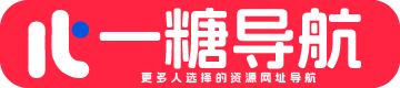 一糖影视导航-电影,电视剧,综艺,游戏视频,在线观看,电影电视剧排行榜丨一糖导航