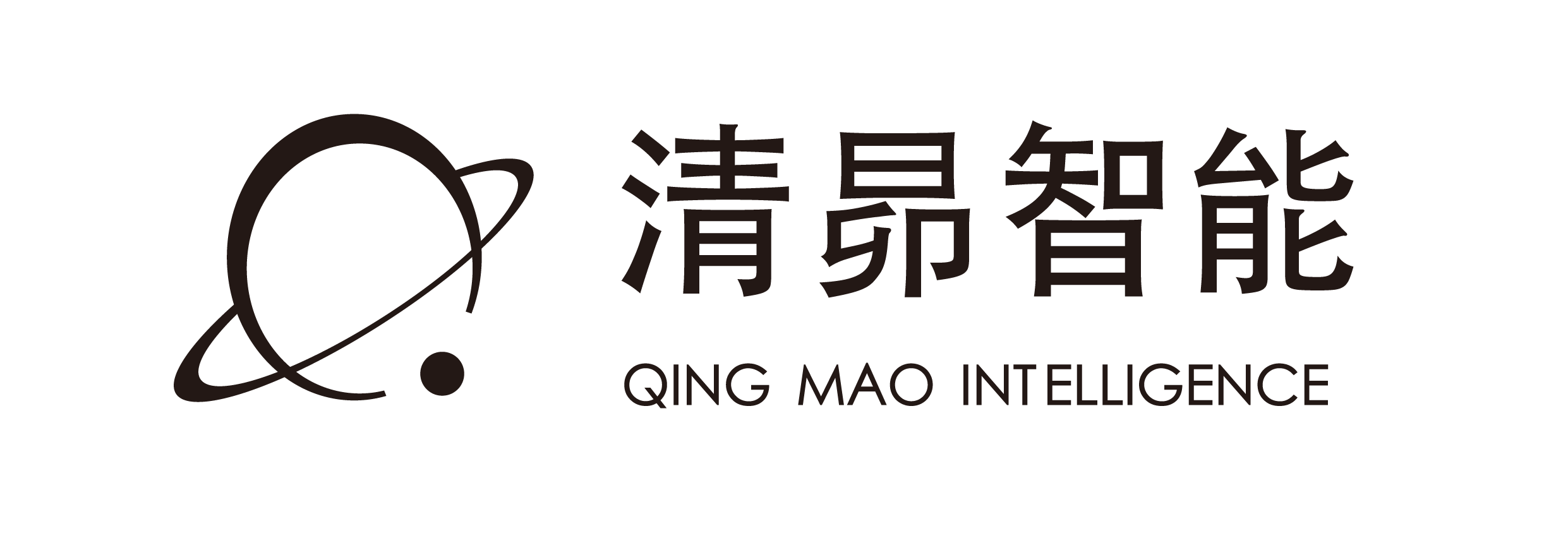 清昴智能