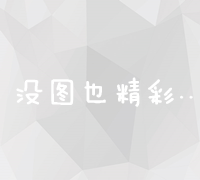 碳中和债券：开启绿色融资新时代的关键一步