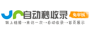 2D导航网